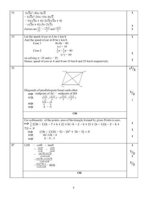 Class X Mathematics Cbse Sample Paper Marking Scheme 20182019
