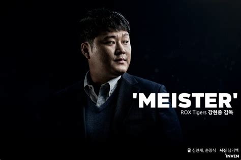 Stream tracks and playlists from 강현종 on your desktop or mobile device. "마지막까지 함께 하고픈 감독이 되고 싶다" - 락스 타이거즈 ...