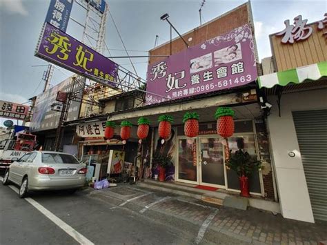 复 制 成 功 打 开 微 信. 員林養生館6女確診群聚 又是人跟人的連結？急追40男客 - 生活 - 中時