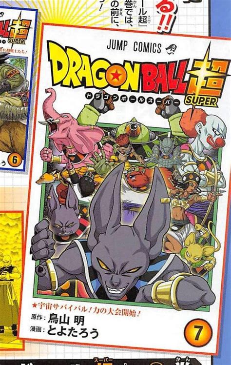 Read dragon ball super manga : First Look at Dragon Ball Super's Volume 7 Cover : dbz