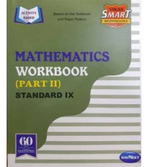 Vikas Smart Workbook Mathematics Part 2 Std 9 Maharashtra State Board
