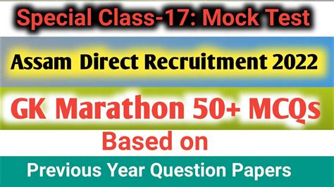 Gk Marathon Most Important Mcqs For Assam Direct Recruitment Exam