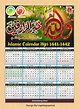 Printable Calendar Hijri : Printable Islamic 2021 Calendar In Pdf Hijri ...