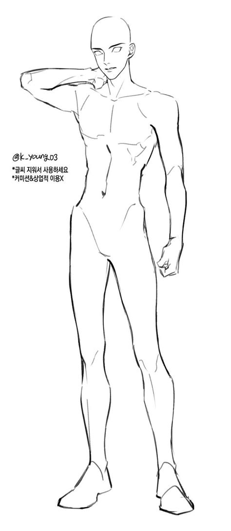 Male Body Reference Drawing Anime How To Draw Male Body 8