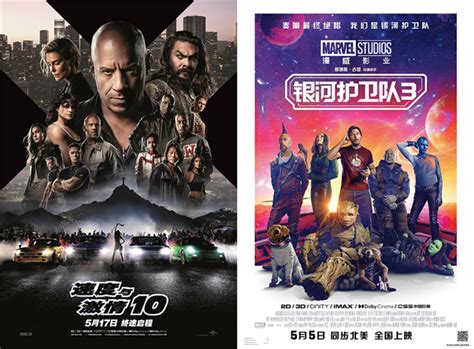 五月票房破30亿 《人生路不熟》《速激10》领先华语电影网