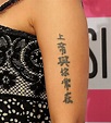 Nicki Minaj Tattoo What Does It Mean