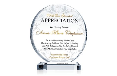 Circle Employee Appreciation Award Plaque Crystal Central