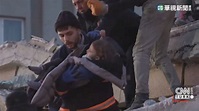 土耳其震央加濟安泰普 瓦礫中救出雙胞胎 - 華視新聞網