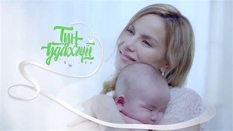 Huggies Platinum Орчин үеийн ээжийн сонголт нэрийн реклам | Монголиан ...