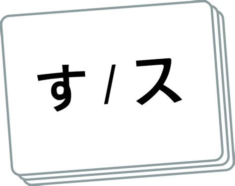 Hiragana Cheat Sheets Printable Flashcards And Practice Worksheets