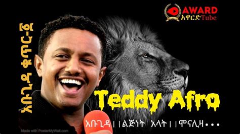 Dr Teddy Kassahun Teddy Afro Abugida Full Album Nonstop ክቡር ዶክተር