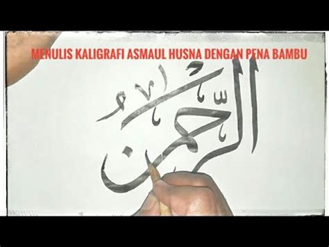Ar rahman contoh gambar kaligrafi asmaul husna berwarna. Tutorial Menulis Kaligrafi Asmaul Husna 