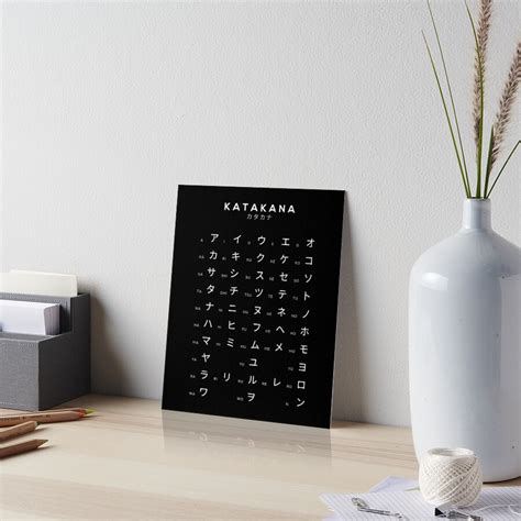 Katakana Chart Japanese Alphabet Learning Chart Black Poster Art