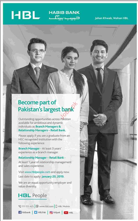 Habib bank limited (hbl) is winning global recognition for its digital innovations. HABIB Bank Limited HBL Jobs 2019 2020 Job Advertisement ...