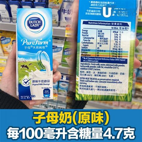 Maybe you would like to learn more about one of these? 兒童長時間飲用高糖飲品易致肥 過半樣本超標!一文睇清市面18款紙包飲品含糖量 | 港生活 - 尋找香港好去處