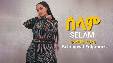 Selamawit Yohannes ሰላም New Ethiopian Tigrigna And Eritrean Music 2022