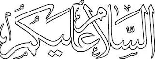 Mulai dari gambar kaligrafi allah, gambar kaligrafi asmaul husna. Kumpulan Gambar Kaligrafi Assalamualaikum | Ceramah Terbaru