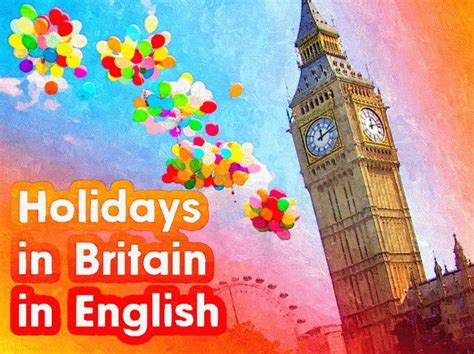 Праздники Великобритании на английском языке с переводом