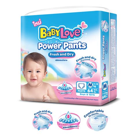 Babylove Babylove Baby Diapers