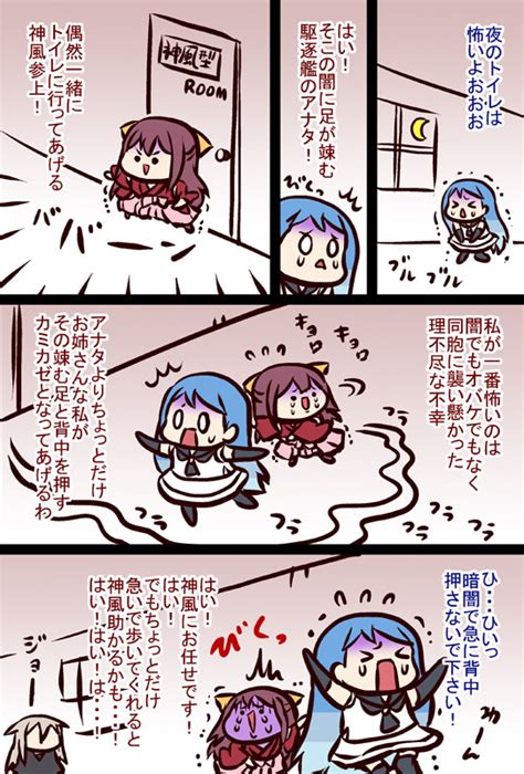 頭身が低い艦娘漫画2 第24話 双葉ますみ ニコニコ漫画