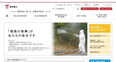 The site owner hides the web page description. 福島の子ども甲状腺がん50人に…県、放射線の影響調査 ...