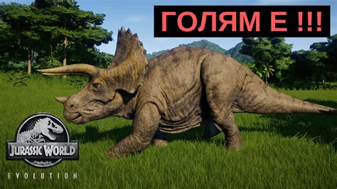 Packed with every piece of downloadable content available, jurassic world evolution: ПУСКАМ НОВ ДИНОЗАВЪР - Jurassic World Evolution #2 - YouTube