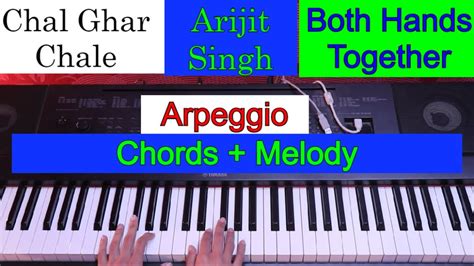 Chal Ghar Chale Piano Lesson Arpeggio Chord Pattern Hindi Song Piano