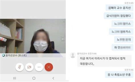 We did not find results for: '보이루 논란' 윤지선 교수 "보겸이 소송? 당당히 맞대응할 것"