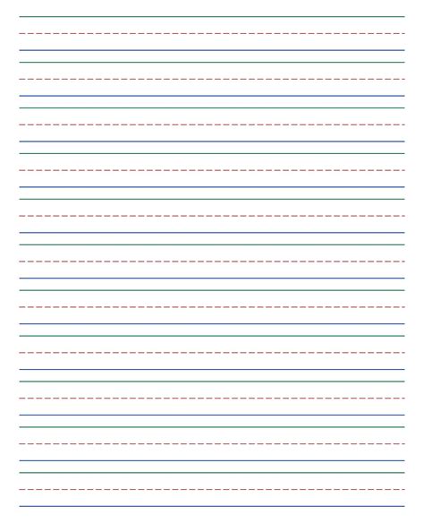 Primary Lined Paper Printable Printable World Holiday