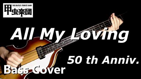 All My Loving The Beatles Bass Cover 50th Anniversary Youtube