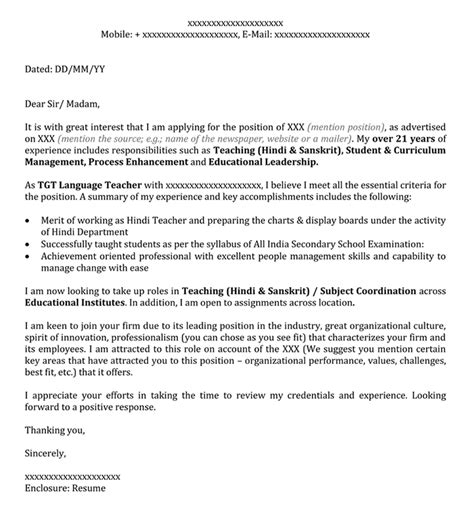 A clear request for the letter of recommendation. Unsolicited sample application letter for teachers