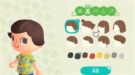 Animal Crossing New Horizons Will Have New Character Customization