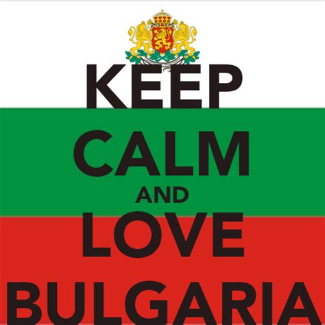 Keep Calm And Love Bulgaria Keep Calm And Carry On Image Generator