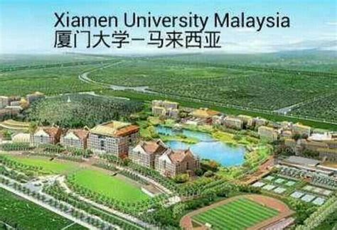It is the first overseas the establishment of xiamen university malaysian campus is very meaningful in terms of the bilateral relations between malaysia and china as this is. Konsultan Kuliah di Xiamen University Malaysia | Konsultan ...