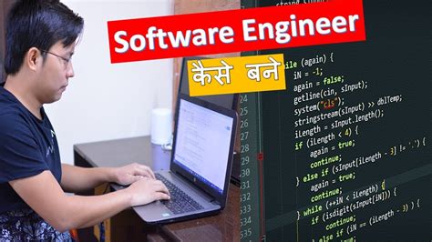 Despite improved tools, libraries and apis, computer vision software development remains challenging. How to Become a Software Engineer ? Software Developer ...