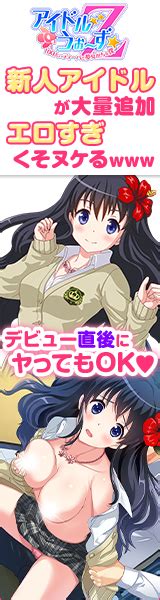 Sexy Beach Premium Resort Mods Hongfire Com Anime Manga Games Mmorpg Friendly Community