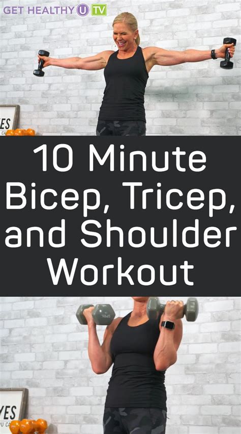 And while bulging triceps aren't as visible as bulging biceps, don't take that to mean they're any less important. 10-Minute Bicep, Tricep, and Shoulder Workout | Shoulder ...