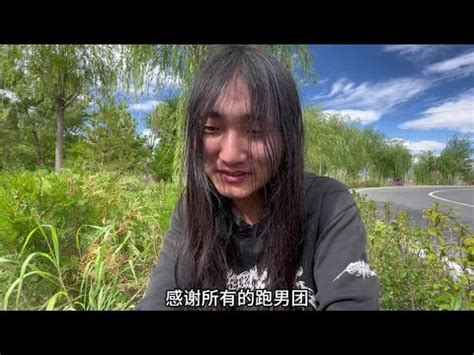 跟徒步西藏大学生寒露相处那么久他其实也是一个温文尔雅的人毛毛户外 YouTube