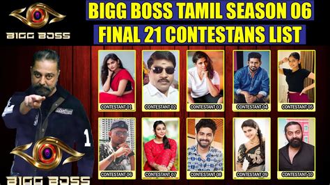 Bigg Boss Tamil Final Contestants List BB Tamil Full Contestants List Kamal Haasan