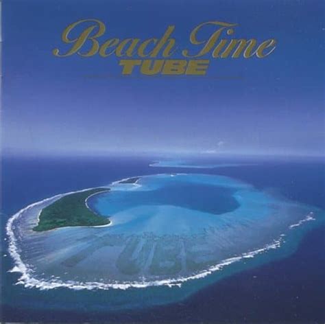 Tube Beach Time Music Software Suruga