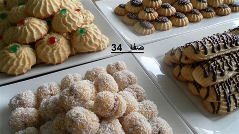 حلويات مغربية للعيد بالخطوات المصورة | موقع بسمة Maw9i3 Basma