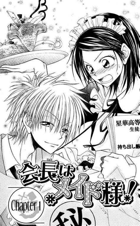 Series book list in order, box sets or omnibus editions, and companion titles. Kaichou wa Maid-sama! Vol.1 Chapter 1 : My President Is A ...
