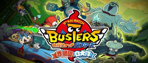 Yo Kai Watch Busters Atomix