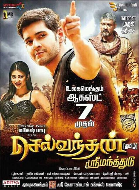 Singam | plz subscribe my channel tamil movie tamil super hit action movies surya movie collection singam 3 2017 tamil. Movie Online Tamil Free - loadfreelo