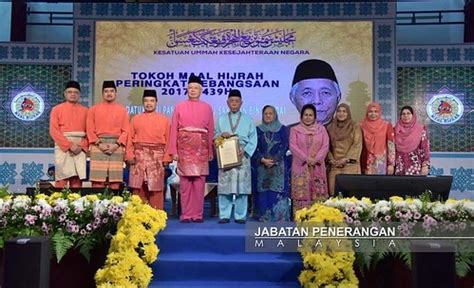 Bekas ketua menteri sabah, tun dr. KUALA LUMPUR, 22 Sept 2017 - Perdana Menteri Datuk Seri Na ...