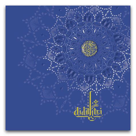 Hope you all are know about. Hari Raya Greeting Cards | Joy Studio Design Gallery ...