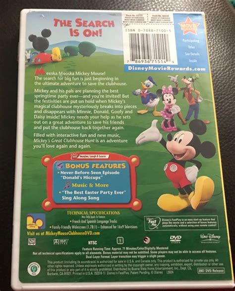 Disneys Mickey Mouse Clubhouse Mickeys Great Clubhouse Hunt Dvd 2007