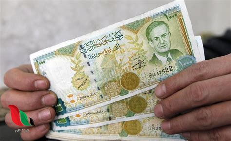 سعر اليره السوريه مقابل الدولار