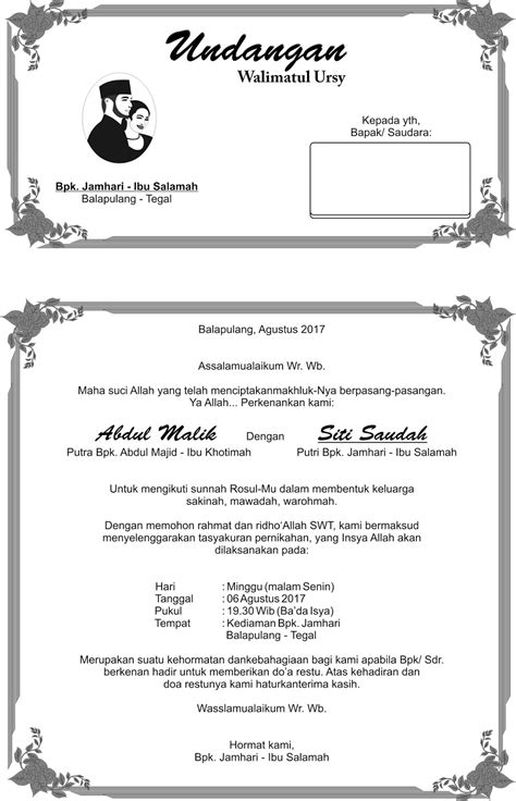 Undangan Walimatul Ursy Siti Saudah