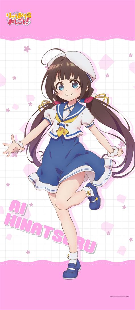 Hinatsuru Ai Ryuuou No Oshigoto Highres Official Art Blue Eyes